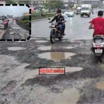मुंबई-अहमदाबाद हाईवे पर गड्ढों से भरी सड़क और ट्रक जाम