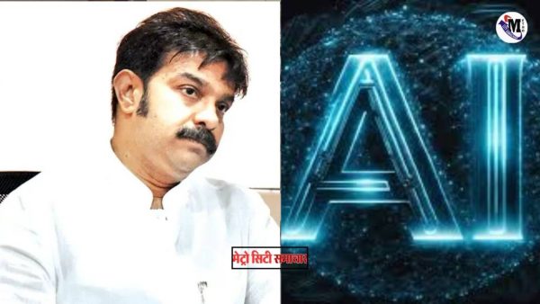 प्रसाद लाड के नाम पर फर्जी लेटरहेड और आवाज बनाकर 3.20 करोड़ की ठगी