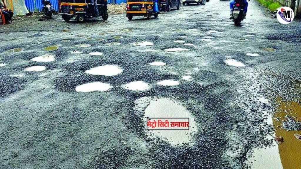 टूटी सड़क और भरे हुए गड्ढों में से गुजरती बाइक व वाहन, वसई विरार मानसून