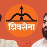 सुप्रीम कोर्ट में शिवसेना का चुनाव चिन्ह विवाद: ठाकरे और शिंदे गुट की कानूनी लड़ाई