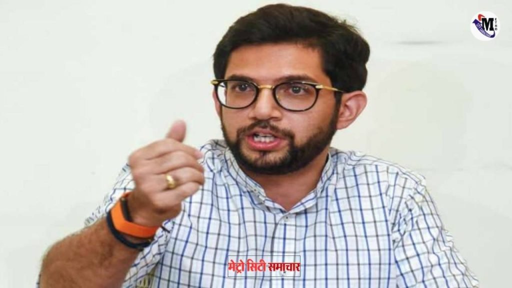 आदित्य ठाकरे बोले – पाकिस्तान आतंक का समर्थक है, उससे खेलना क्या राष्ट्रहित है?