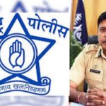 वसई विरार MBVV पुलिस टीम बम स्क्वॉड और डॉग यूनिट के साथ