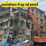 नालासोपारा में गिरी जर्जर साईं राज इमारत का मलबा और राहत कार्य की तस्वीर