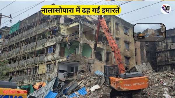 नालासोपारा में गिरी जर्जर साईं राज इमारत का मलबा और राहत कार्य की तस्वीर