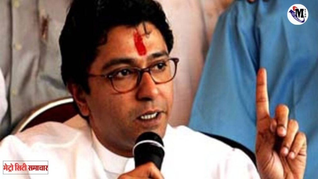 राज ठाकरे विजय रैली में 1999 के मुख्यमंत्री विवाद और सत्ता गंवाने की बात करते हुए