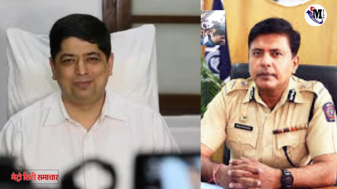 निकेत कौशिक मीरा-भायंदर वसई-विरार के नए पुलिस कमिश्नर