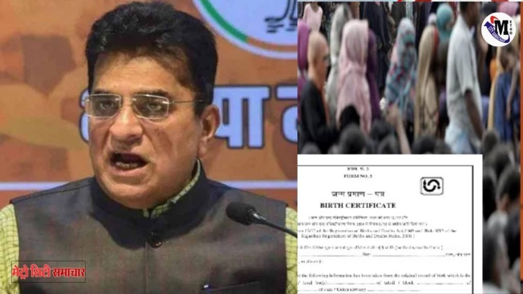 "मालेगांव जन्म प्रमाण पत्र घोटाले में गिरफ्तार नगर परिषद अधिकारी"