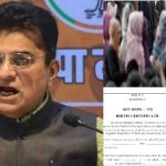 "मालेगांव जन्म प्रमाण पत्र घोटाले में गिरफ्तार नगर परिषद अधिकारी"