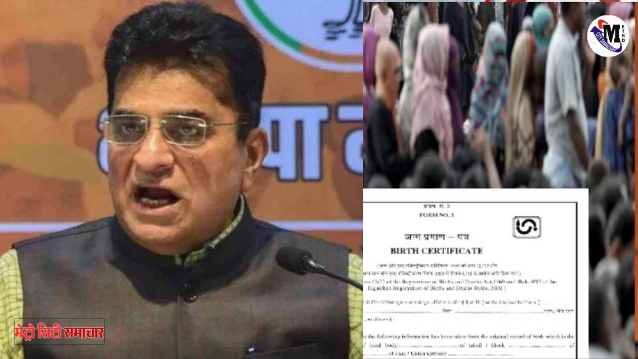 "मालेगांव जन्म प्रमाण पत्र घोटाले में गिरफ्तार नगर परिषद अधिकारी"