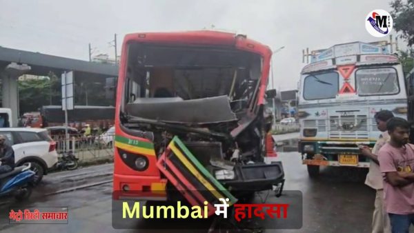 "वानराई पुलिस स्टेशन के पास ट्रक से टकराई BEST वेट लीज बस"