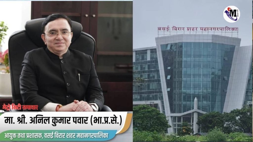 वसई-विरार मनपा द्वारा टैक्स वसूली का अभियान