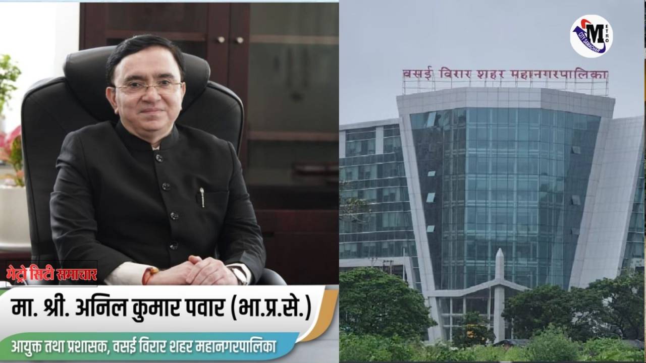 वसई-विरार मनपा द्वारा टैक्स वसूली का अभियान