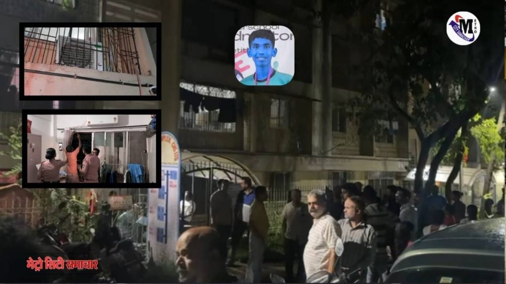 नायगांव में छात्र को करंट लगने से मौत