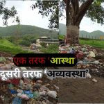 वसई विरार की सड़कों पर जमा कचरा