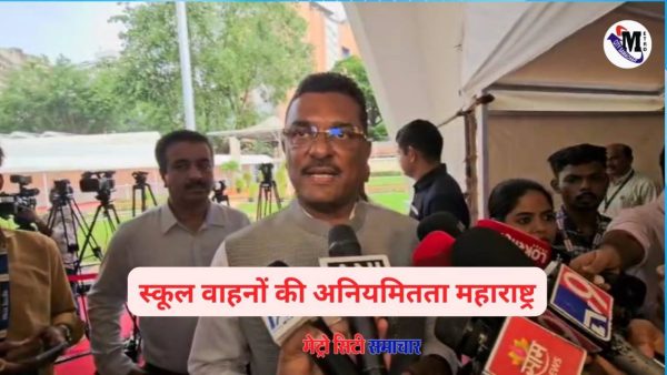 महाराष्ट्र में 60% स्कूल वाहन अवैध पाए गए