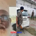 ईडी ने छंगुर बाबा के धर्मांतरण रैकेट में मुंबई और बलरामपुर में छापेमारी की