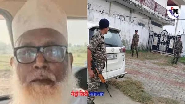 ईडी ने छंगुर बाबा के धर्मांतरण रैकेट में मुंबई और बलरामपुर में छापेमारी की