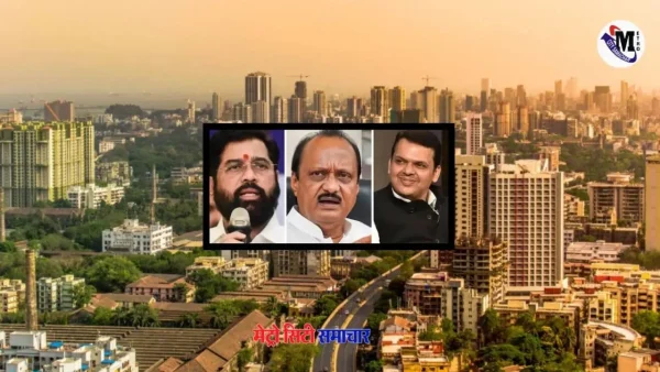 मुंबई उपनगरों में ठप पड़े पुनर्विकास प्रोजेक्ट्स पर नया कानून दिसंबर 2025