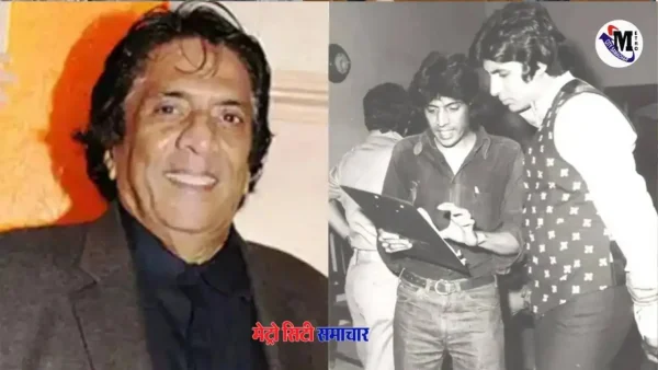 डॉन फिल्म के निर्देशक चंद्रा बरोट का निधन, 86 वर्ष की उम्र में बांद्रा के अस्पताल में अंतिम सांस