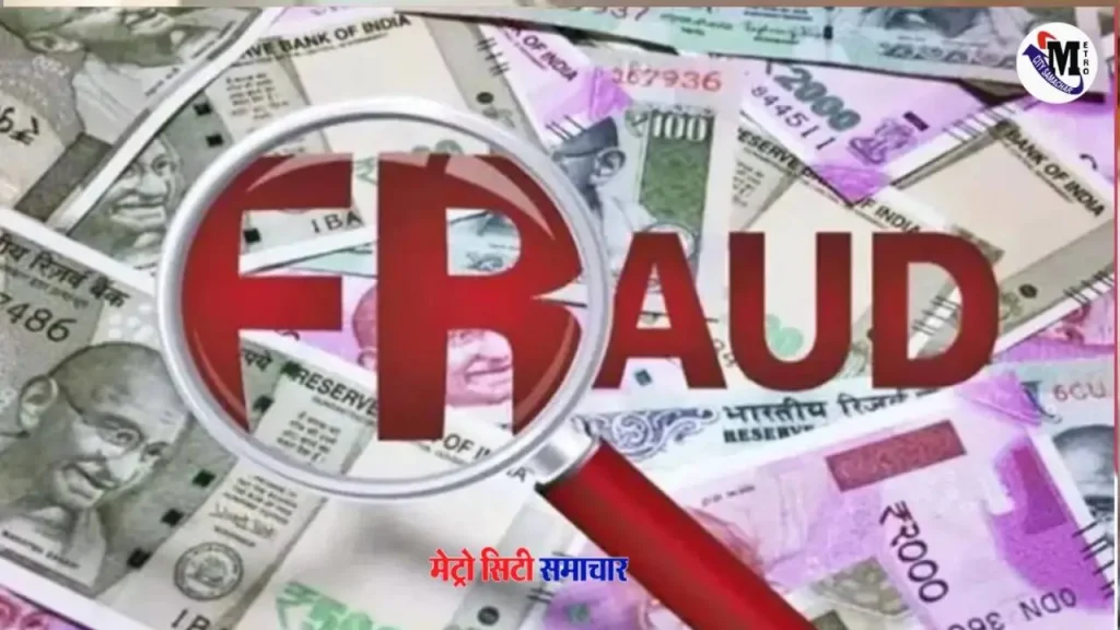 मुंबई के बांद्रा हिल रोड पर नकली पुलिसकर्मी द्वारा 78 वर्षीय महिला से सोने की चूड़ियाँ ठगी गईं