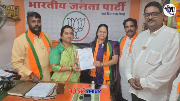 भाजपा विरार सरचिटणीस नियुक्ति समारोह में सुनीता पाटील