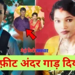 पुणे से गिरफ्तार किए गए विजय हत्याकांड के आरोपी चमन देवी और मोनू शर्मा की पुलिस कस्टडी तस्वीर