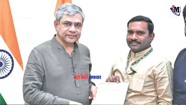 सांसद डॉ. हेमंत सवरा द्वारा केंद्रीय मंत्री अश्विनी वैष्णव को पत्र लिखकर वसई-वेलंकन्नी ट्रेन सेवा की मांग और स्वीकृति पर आभार प्रकट करते हुए।