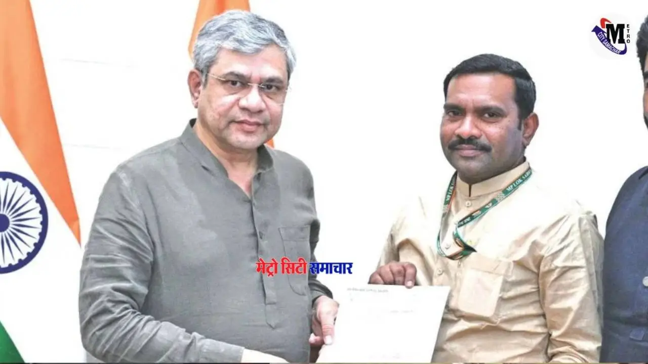सांसद डॉ. हेमंत सवरा द्वारा केंद्रीय मंत्री अश्विनी वैष्णव को पत्र लिखकर वसई-वेलंकन्नी ट्रेन सेवा की मांग और स्वीकृति पर आभार प्रकट करते हुए।