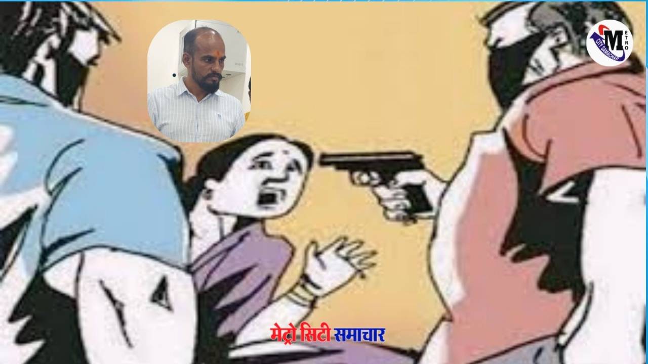 अरे कॉलोनी में गिरफ्तार ₹6 करोड़ डकैती का आरोपी शिवा शेट्टी