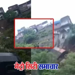 भांडुप में गिरती हुई पहाड़ी की सुरक्षा दीवार