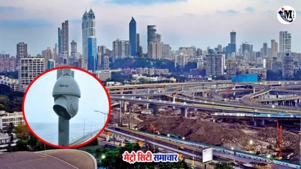 मुंबई कोस्टल रोड सीसीटीवी निगरानी