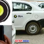 ओला और उबर ड्राइवरों की हड़ताल महाराष्ट्र में स्थगित, यूनियन लिखित आश्वासन की मांग पर कायम