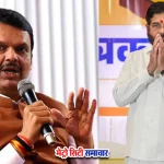 महाराष्ट्र में सीएम फडणवीस और डिप्टी सीएम शिंदे के बीच विकास कार्यों की मंजूरी को लेकर खींचतान