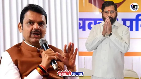 महाराष्ट्र में सीएम फडणवीस और डिप्टी सीएम शिंदे के बीच विकास कार्यों की मंजूरी को लेकर खींचतान