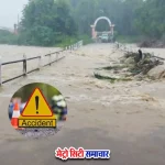 मूसलाधार बारिश के बाद वाशिम में पलटा एलपीजी ट्रक और मौके पर पहुंची आपदा बचाव टीम
