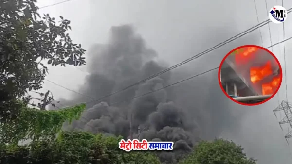 ठाणे और जलगांव की फैक्ट्रियों में लगी आग के दौरान दमकल की कार्रवाई