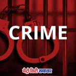 लातूर एचआईवी संस्थान में नाबालिग पीड़िता को अस्पताल ले जाते अधिकारी