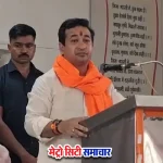 भाजपा विधायक नितेश राणे ईश्वरपुर नामकरण पर बयान देते हुए