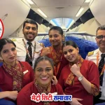 फ्लाइट में बच्चे को जन्म देती महिला की मदद करते केबिन क्रू सदस्य