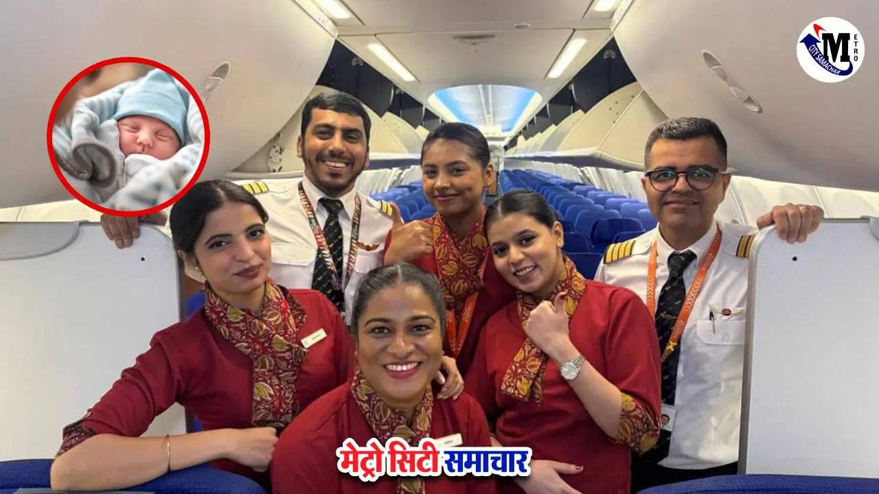फ्लाइट में बच्चे को जन्म देती महिला की मदद करते केबिन क्रू सदस्य