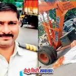 गणेश पाटिल के लिए पुलिस और स्थानीय लोग श्रद्धांजलि देते हुए