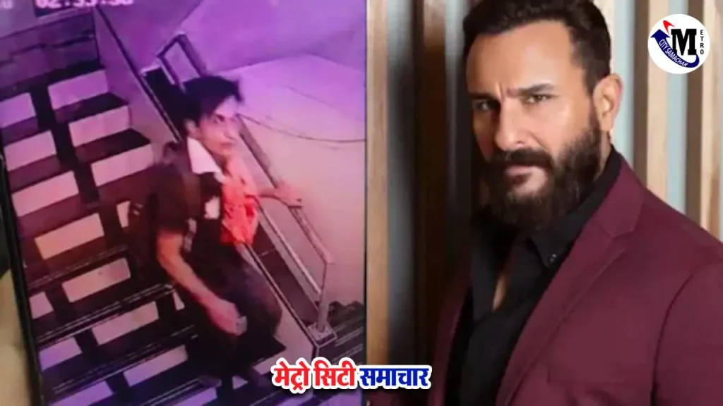 सैफ अली खान पर हमले का आरोपी गिरफ्तार