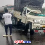 ट्रक, पिकअप और कार की टक्कर में घायल यात्री और अस्पताल ले जाते लोग