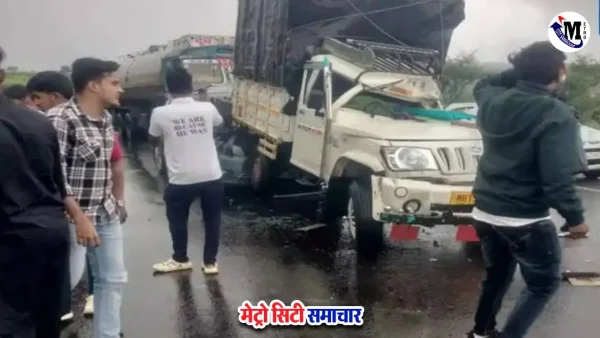 ट्रक, पिकअप और कार की टक्कर में घायल यात्री और अस्पताल ले जाते लोग