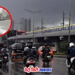 मुंबई के समुद्र तट पर बारिश और हाई टाइड के दौरान ऊँची लहरें