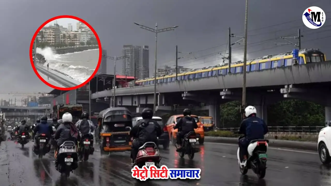 मुंबई के समुद्र तट पर बारिश और हाई टाइड के दौरान ऊँची लहरें