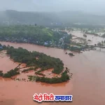 बुलढाणा में बाढ़ में फंसे किसानों का रेस्क्यू