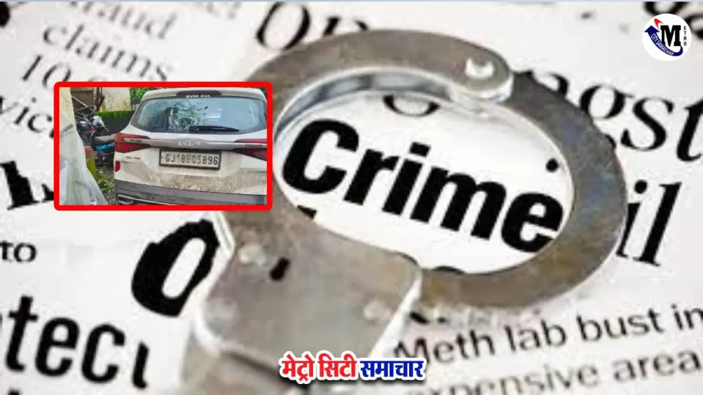 मुंबई-अहमदाबाद हाईवे पर कार रोककर ड्राइवर का अपहरण और नकदी लूट