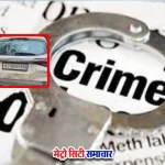 मुंबई-अहमदाबाद हाईवे पर कार रोककर ड्राइवर का अपहरण और नकदी लूट