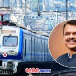Mumbai Local Metro Facilities Train